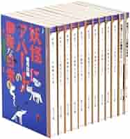 ⑤妖怪アパートの幽雅な日常　DVD BOX Blu-ray&DVD | 妖怪アパートの幽雅な日常 - アニメ公式サイト